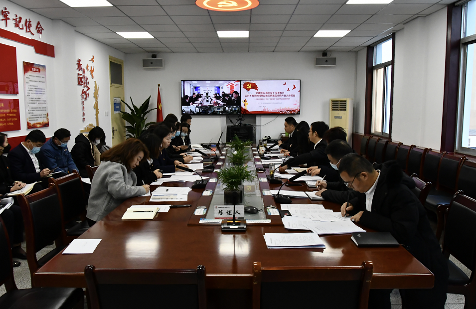 龍鋼集團公司召開2021年度優(yōu)勝杯先進集體評審會議