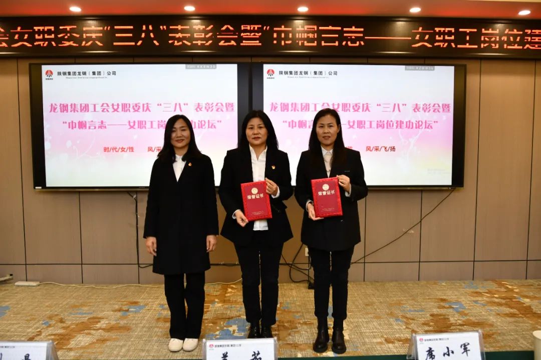 龍鋼集團(tuán)工會(huì)女職委“巾幗言志—女職工崗位建功論壇”系列活動(dòng)豐富多彩