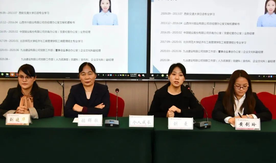 龍鋼集團(tuán)工會(huì)女職委“巾幗言志—女職工崗位建功論壇”系列活動(dòng)豐富多彩