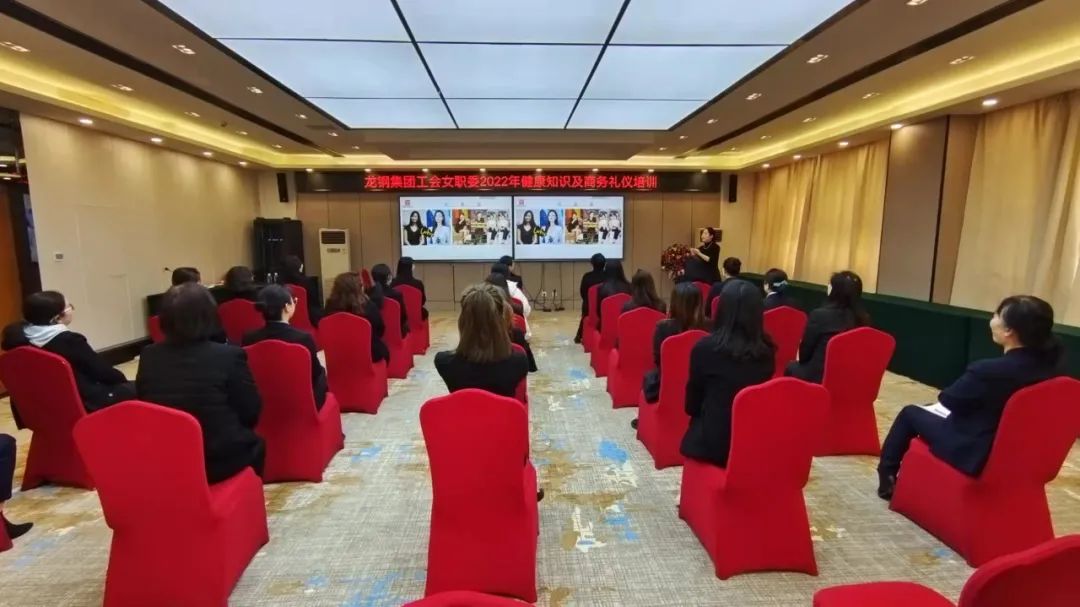 龍鋼集團(tuán)工會(huì)女職委“巾幗言志—女職工崗位建功論壇”系列活動(dòng)豐富多彩