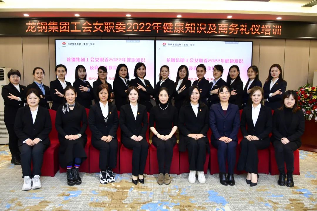龍鋼集團(tuán)工會(huì)女職委“巾幗言志—女職工崗位建功論壇”系列活動(dòng)豐富多彩