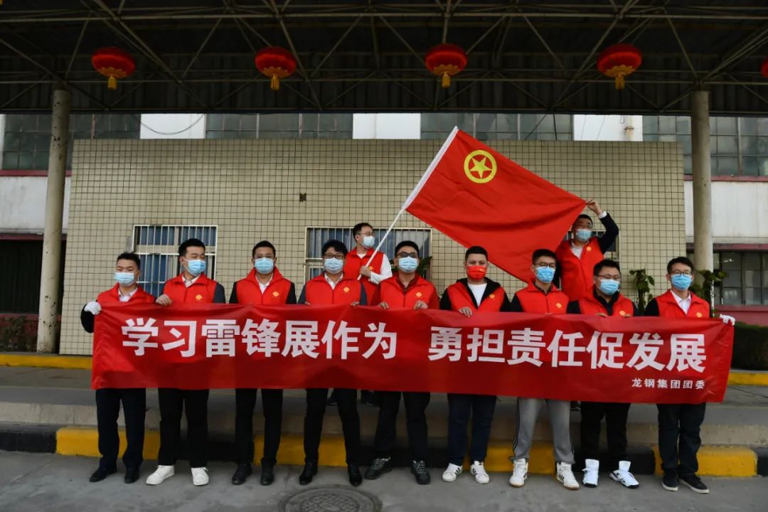 不負春光 為綠色低碳添綠——龍鋼集團團委組織開展義務(wù)植樹活動