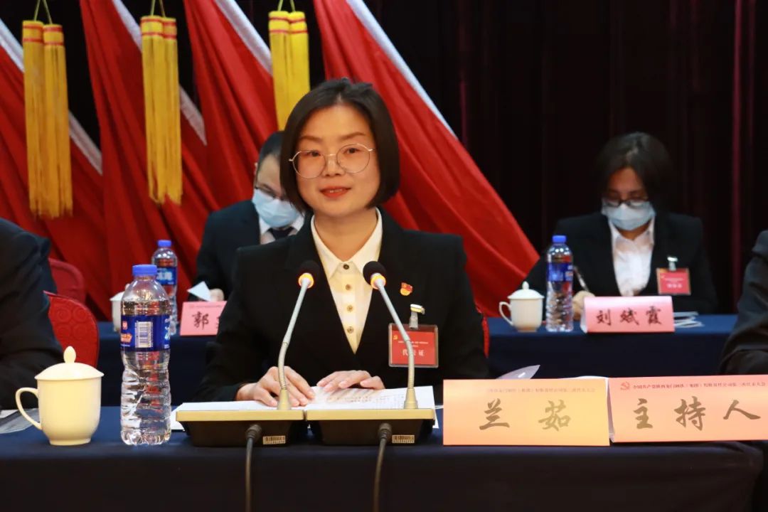 中國(guó)共產(chǎn)黨龍鋼集團(tuán)公司第三次代表大會(huì)隆重召開