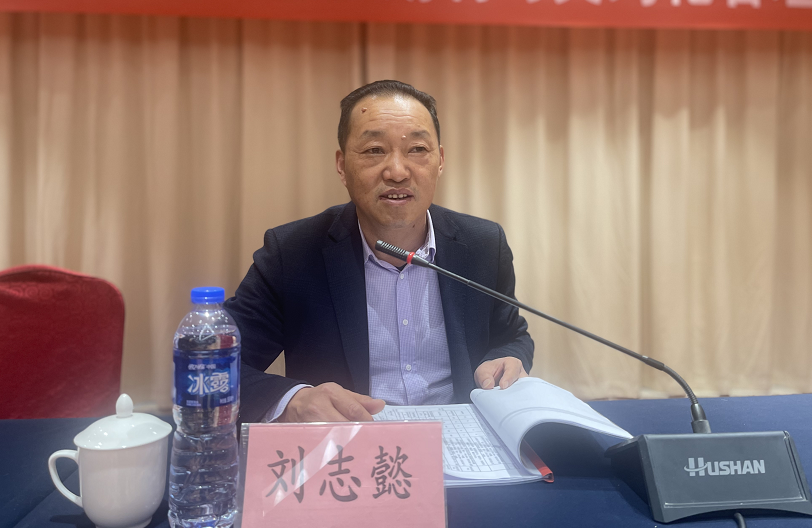 龍鋼集團(tuán)公司召開(kāi)工資總額備案制暨任期制與契約化管理工作推進(jìn)會(huì)