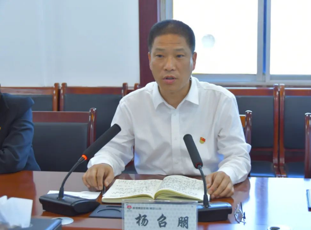 龍鋼集團(tuán)公司召開4月份黨群工作例會