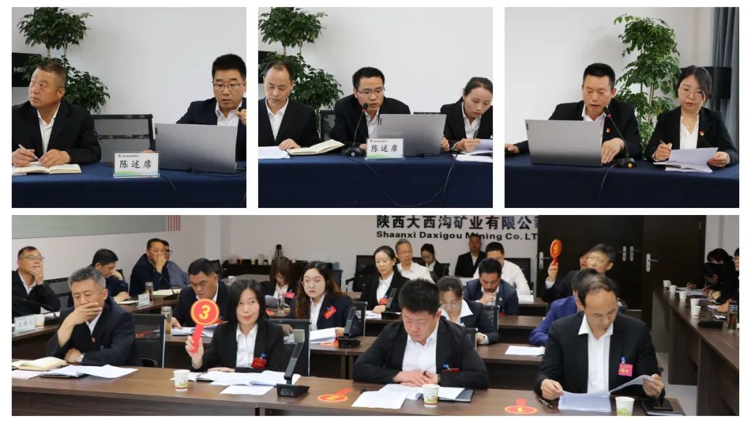 創(chuàng)新評價形式 強管理求實效——龍鋼集團公司召開2022年第三次職工民主監(jiān)督評價會