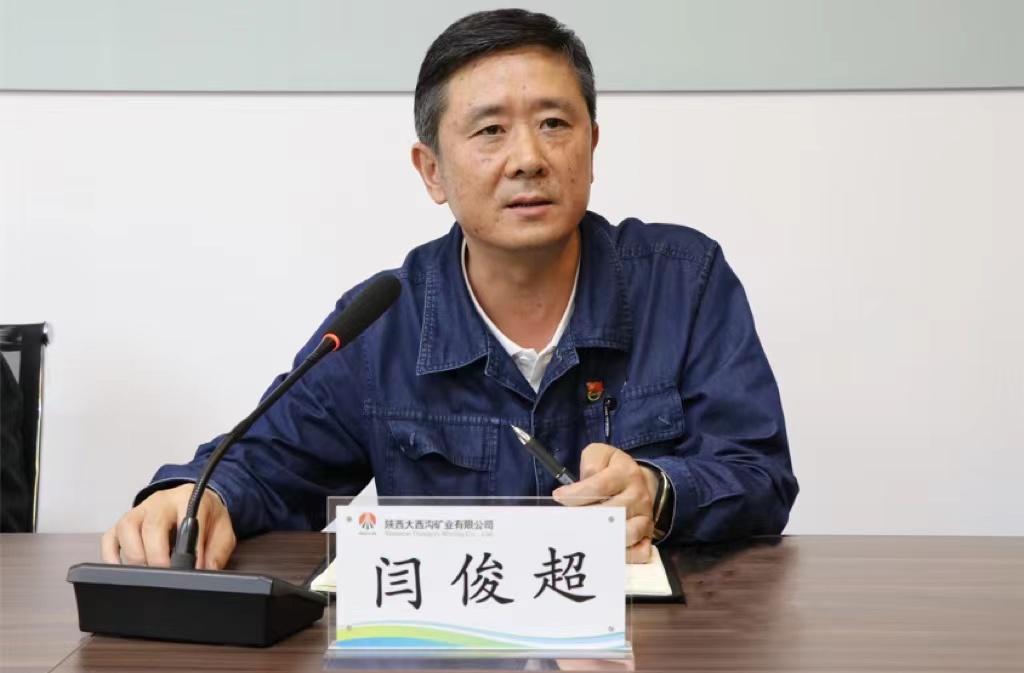 創(chuàng)新評價形式 強管理求實效——龍鋼集團公司召開2022年第三次職工民主監(jiān)督評價會