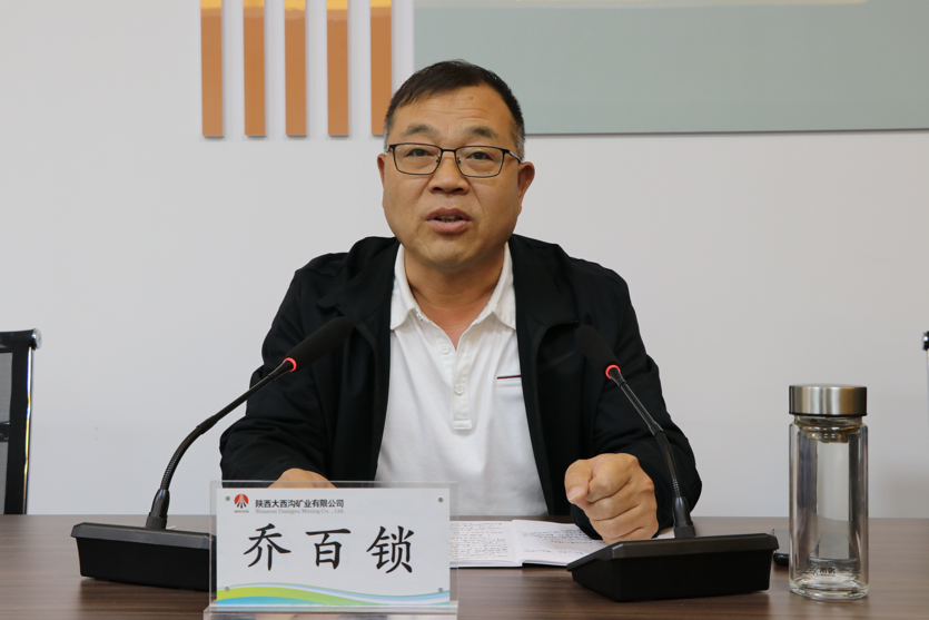 創(chuàng)新評價形式 強管理求實效——龍鋼集團公司召開2022年第三次職工民主監(jiān)督評價會