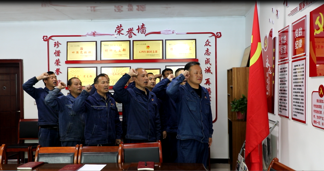 大西溝礦業(yè)公司黨委：發(fā)揮優(yōu)勢促項目 護(hù)航安全穩(wěn)生產(chǎn)