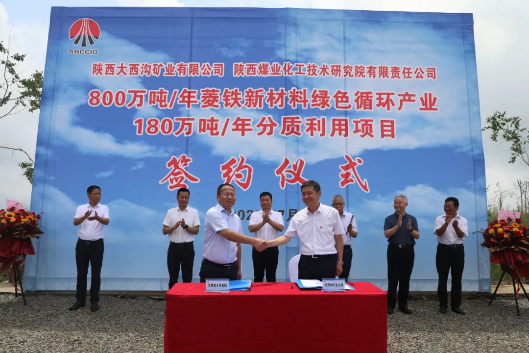 大西溝礦業(yè)公司黨委：發(fā)揮優(yōu)勢促項目 護(hù)航安全穩(wěn)生產(chǎn)
