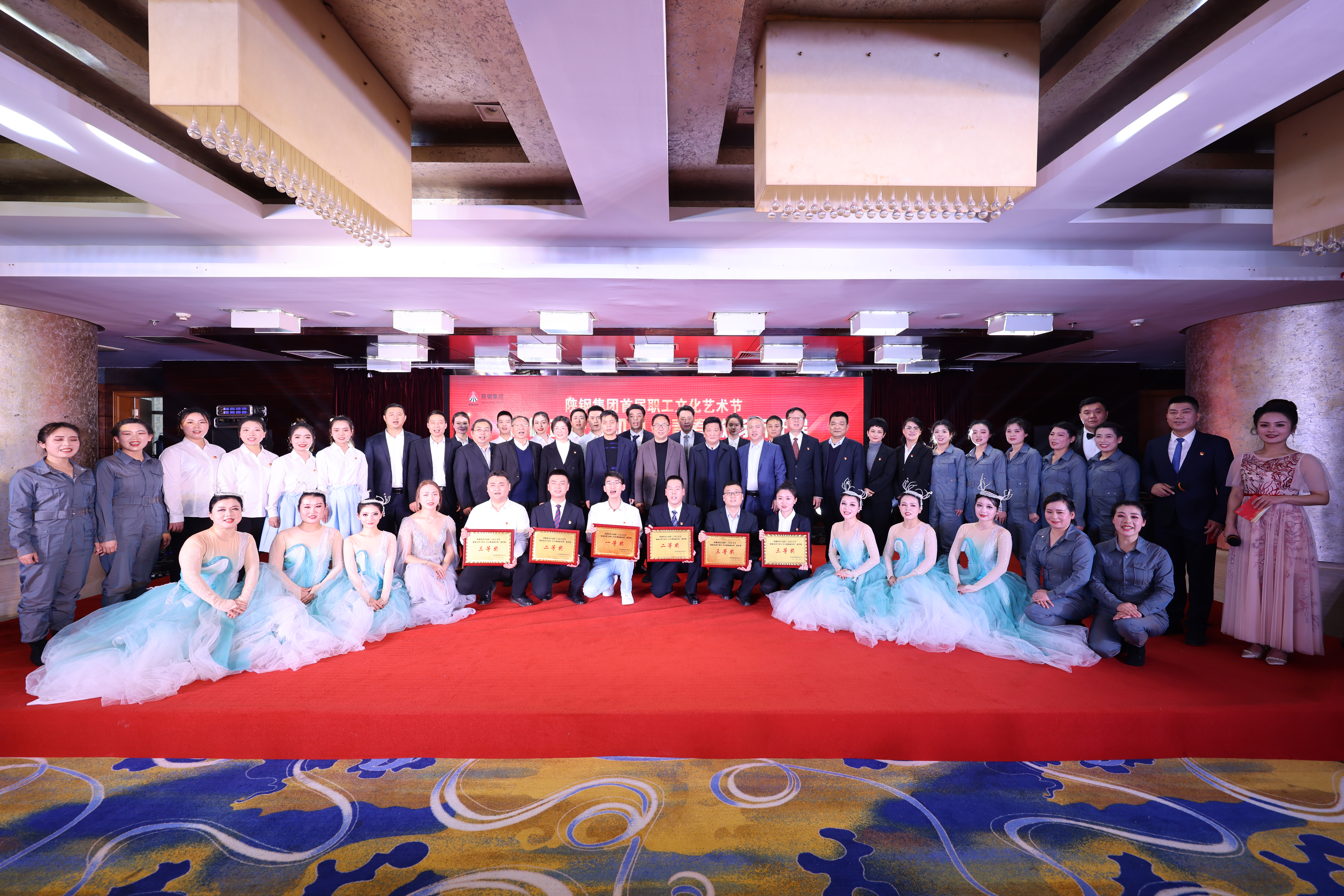 砥礪奮進(jìn)守初心 青春激揚(yáng)新征程——陜鋼集團(tuán)首屆職工文化藝術(shù)節(jié)圓滿閉幕