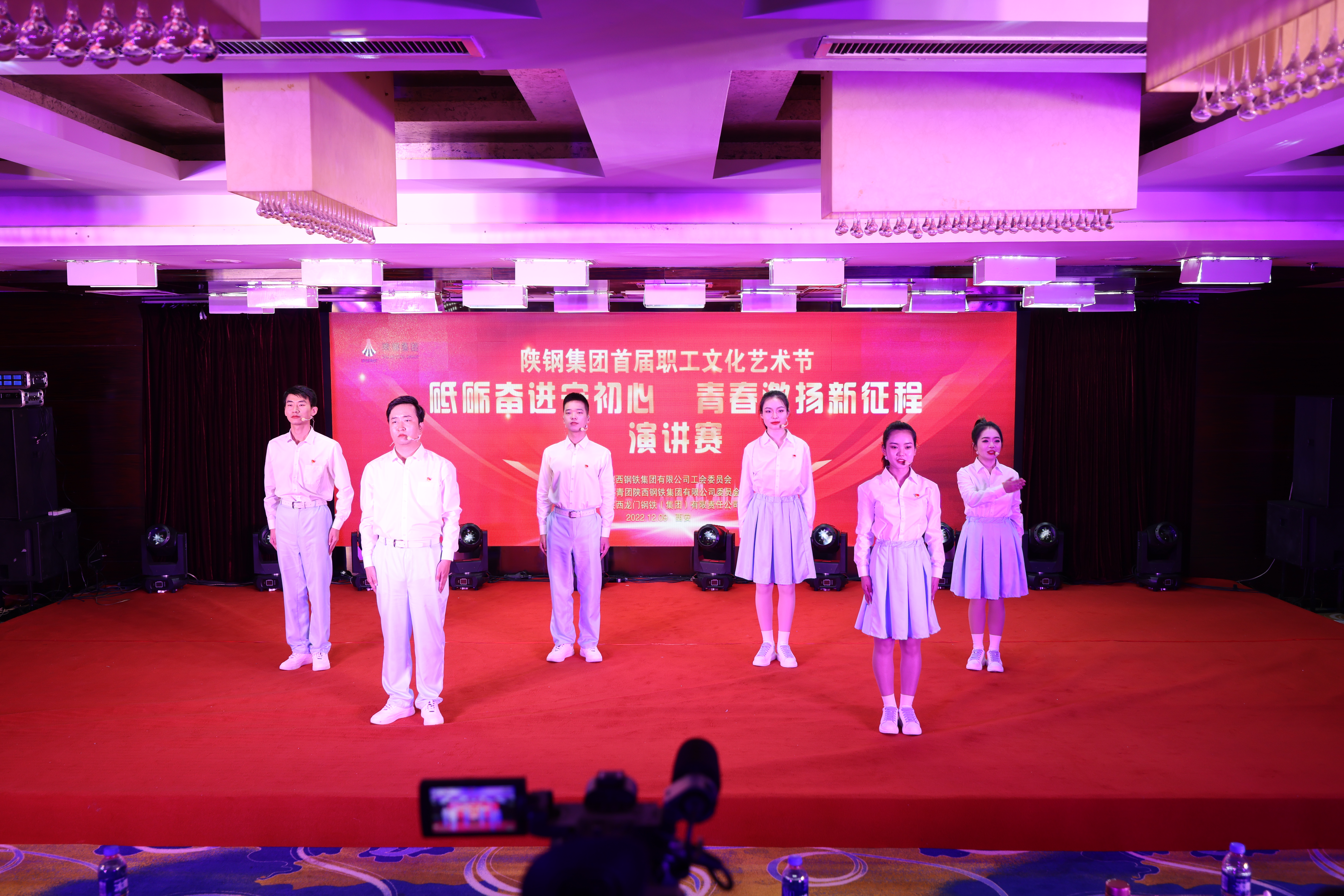 砥礪奮進(jìn)守初心 青春激揚(yáng)新征程——陜鋼集團(tuán)首屆職工文化藝術(shù)節(jié)圓滿閉幕
