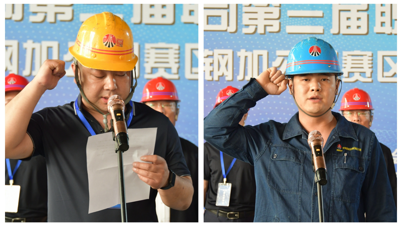 龍鋼集團第三屆職工技能競賽比武順利舉行