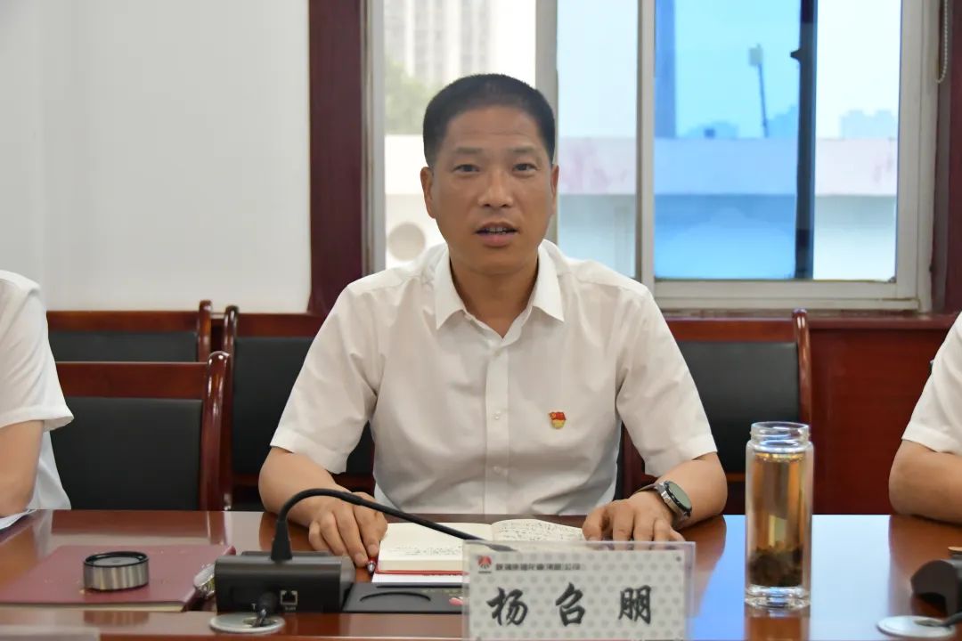 龍鋼集團召開2023年第21次黨建領航工作會