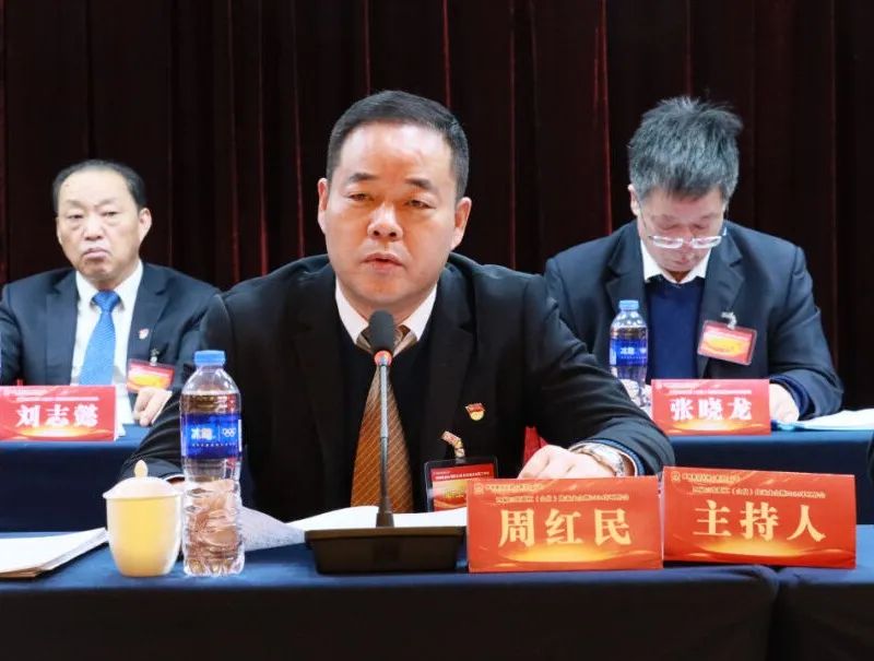 龍鋼集團(tuán)召開四屆三次職工(會(huì)員)代表大會(huì)暨2024年工作會(huì) 龍鋼集團(tuán)召開四屆三次職工(會(huì)員)代表大會(huì)暨2024年工作會(huì)