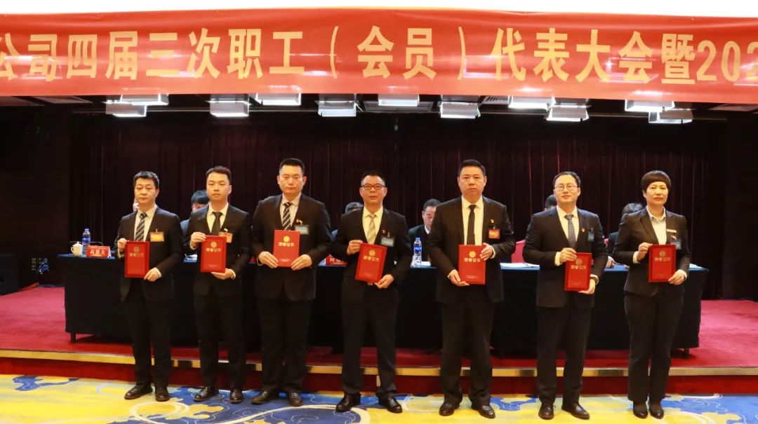 龍鋼集團(tuán)召開四屆三次職工(會(huì)員)代表大會(huì)暨2024年工作會(huì) 龍鋼集團(tuán)召開四屆三次職工(會(huì)員)代表大會(huì)暨2024年工作會(huì)