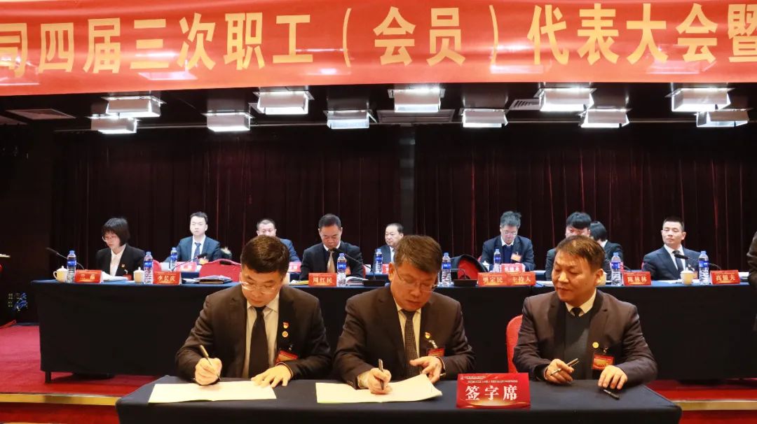 龍鋼集團(tuán)召開四屆三次職工(會(huì)員)代表大會(huì)暨2024年工作會(huì) 龍鋼集團(tuán)召開四屆三次職工(會(huì)員)代表大會(huì)暨2024年工作會(huì)