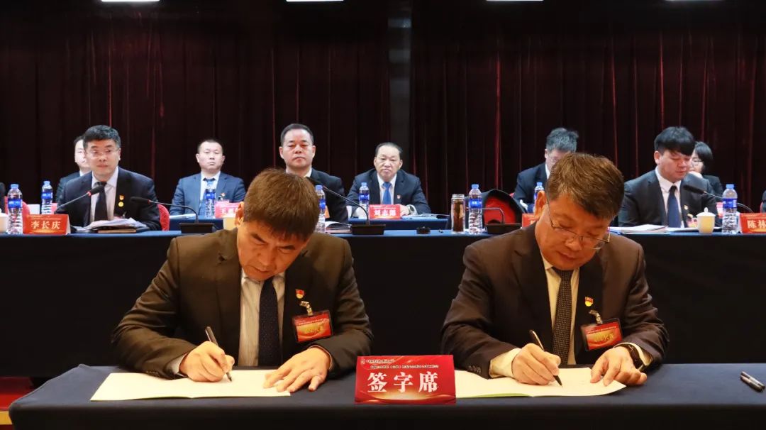 龍鋼集團(tuán)召開四屆三次職工(會(huì)員)代表大會(huì)暨2024年工作會(huì) 龍鋼集團(tuán)召開四屆三次職工(會(huì)員)代表大會(huì)暨2024年工作會(huì)