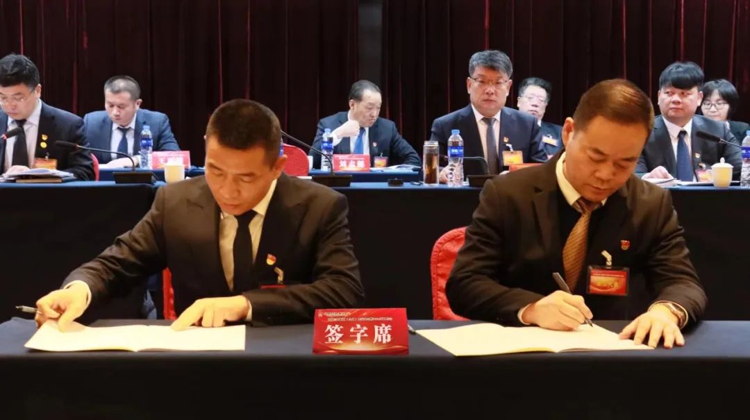 龍鋼集團(tuán)召開四屆三次職工(會(huì)員)代表大會(huì)暨2024年工作會(huì) 龍鋼集團(tuán)召開四屆三次職工(會(huì)員)代表大會(huì)暨2024年工作會(huì)