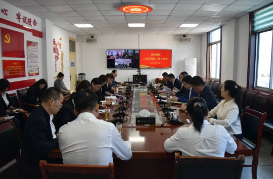 錨定目標(biāo)出實招 全力以赴創(chuàng)新績——龍鋼集團召開2024年三季度黨群工作分析會
