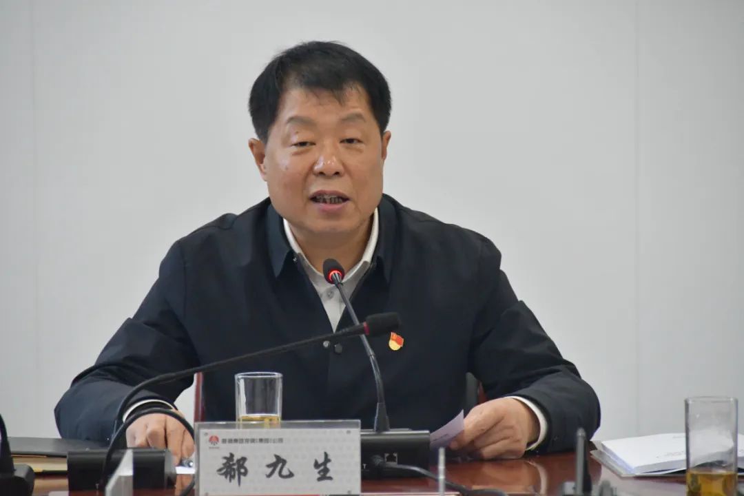 郗九生督導(dǎo)龍鋼集團(tuán)黨委2024年度領(lǐng)導(dǎo)班子民主生活會