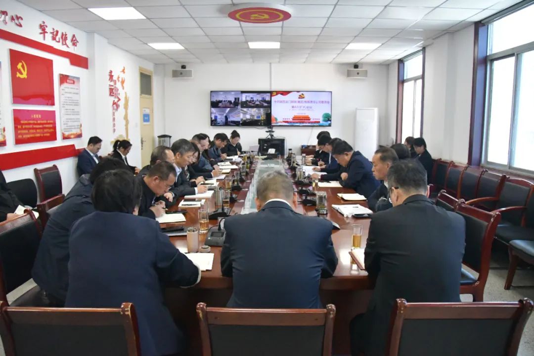 龍鋼集團黨委召開深入貫徹中央八項規(guī)定精神學(xué)習(xí)教育動員部署會