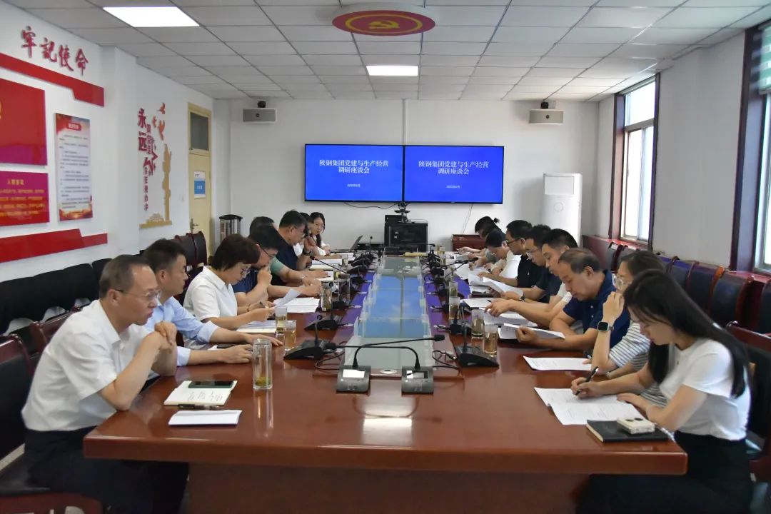 武軍強(qiáng)到龍鋼集團(tuán)調(diào)研黨建及生產(chǎn)經(jīng)營(yíng)工作