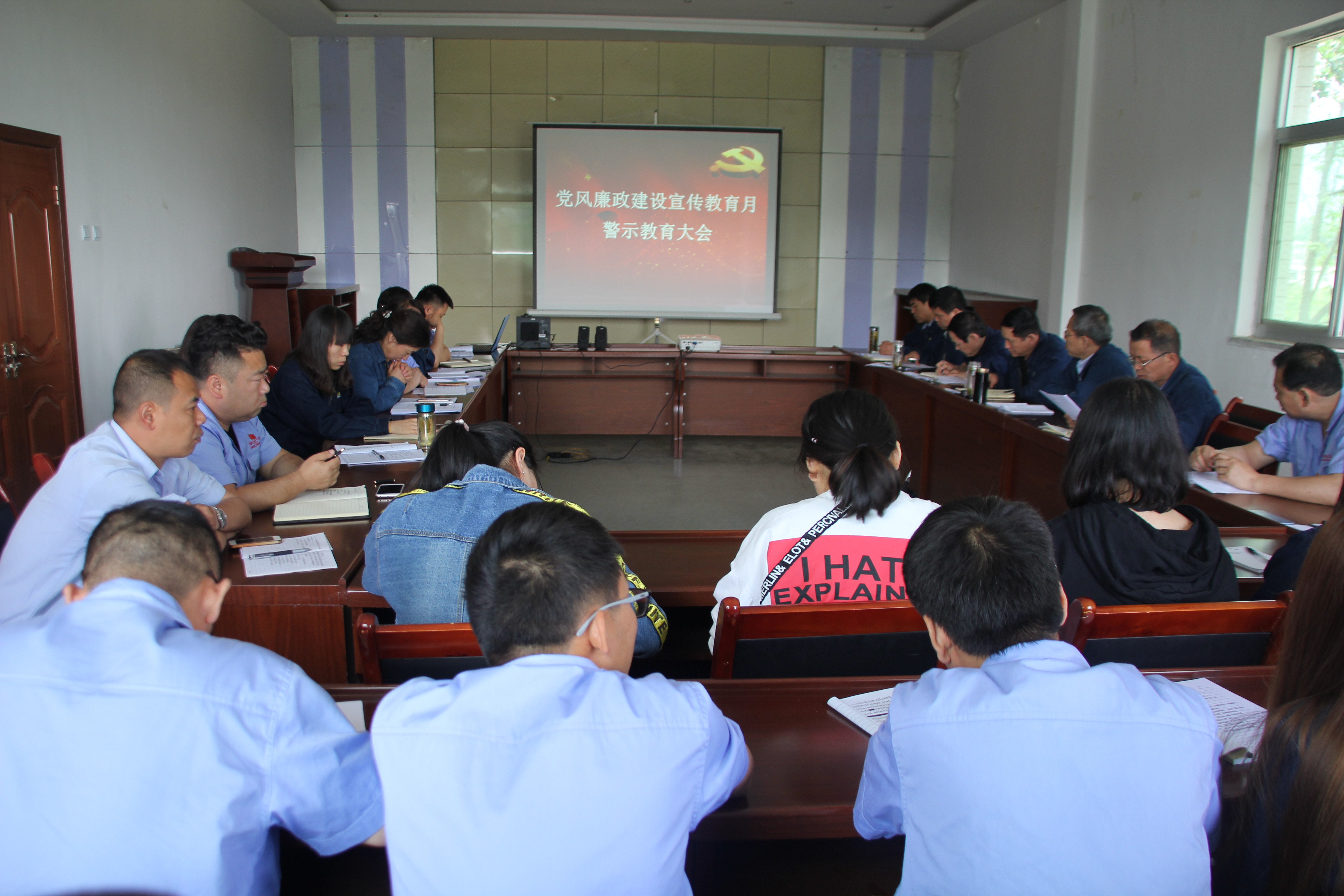 華冶公司召開黨風(fēng)廉政建設(shè)宣傳月警示教育大會