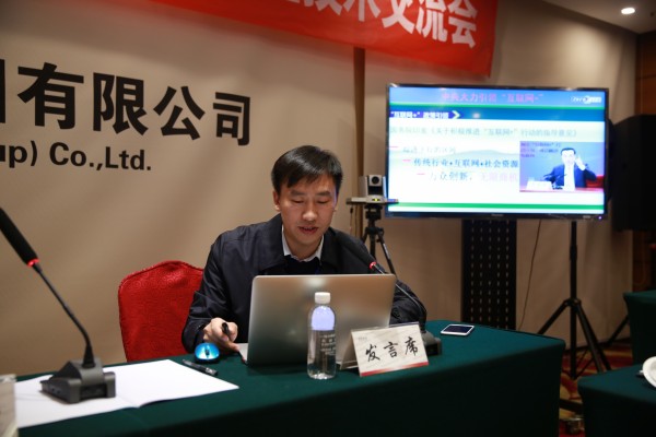 陜晉川甘重點鋼鐵企業(yè)論壇年會暨首屆一次經(jīng)驗技術(shù)交流會在陜鋼集團(tuán)召開 陜晉川甘重點鋼鐵企業(yè)論壇年會暨首屆一次經(jīng)驗技術(shù)交流會在陜鋼集團(tuán)召開