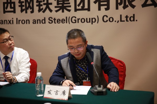 陜晉川甘重點鋼鐵企業(yè)論壇年會暨首屆一次經(jīng)驗技術(shù)交流會在陜鋼集團(tuán)召開 陜晉川甘重點鋼鐵企業(yè)論壇年會暨首屆一次經(jīng)驗技術(shù)交流會在陜鋼集團(tuán)召開