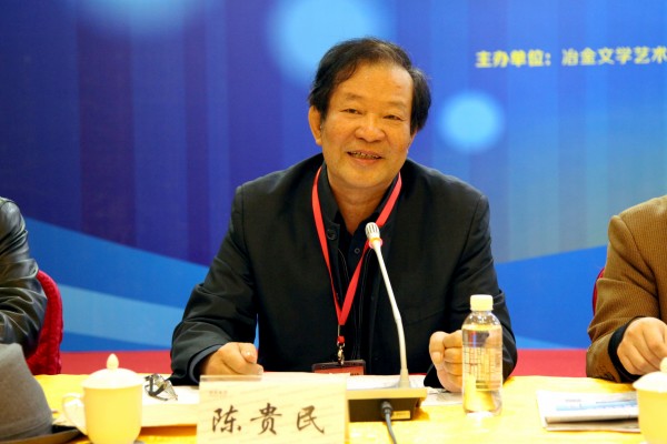 中國冶金文學(xué)藝術(shù)協(xié)會(huì)第二屆會(huì)員大會(huì)在陜鋼集團(tuán)召開 中國冶金文學(xué)藝術(shù)協(xié)會(huì)第二屆會(huì)員大會(huì)在陜鋼集團(tuán)召開