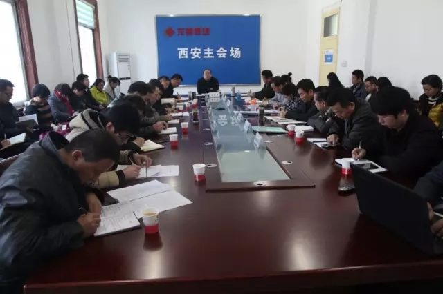 龍鋼集團公司召開2015年度財務決算工作會議
