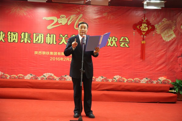 陜鋼集團機關節(jié)儉喜慶迎新春