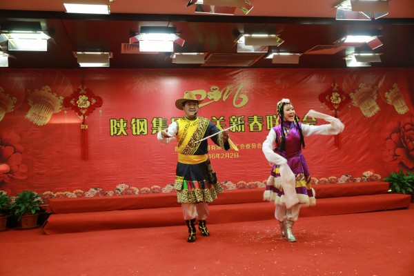 陜鋼集團機關節(jié)儉喜慶迎新春