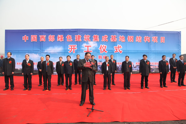 龍鋼集團(tuán)鋼結(jié)構(gòu)項(xiàng)目落地開(kāi)工 龍鋼集團(tuán)鋼結(jié)構(gòu)項(xiàng)目落地開(kāi)工