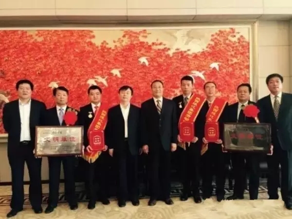 禹龍國際酒店獲陜煤化集團文明單位稱號