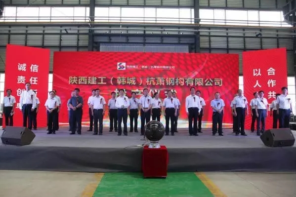 中國西部綠色建筑基地鋼構(gòu)項目建成投產(chǎn) 中國西部綠色建筑基地鋼構(gòu)項目建成投產(chǎn)