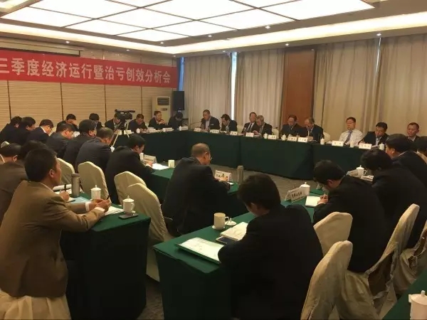 龍鋼集團召開三季度經(jīng)濟運行分析會 龍鋼集團召開三季度經(jīng)濟運行分析會