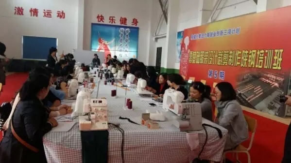 零基礎(chǔ)服裝設(shè)計培訓(xùn)班走進龍鋼集團