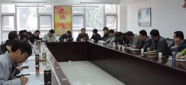 大西溝礦業(yè)公司貫徹落實(shí)陜鋼集團(tuán)10.13專題會及龍鋼集團(tuán)三季度經(jīng)濟(jì)運(yùn)行分析會精神