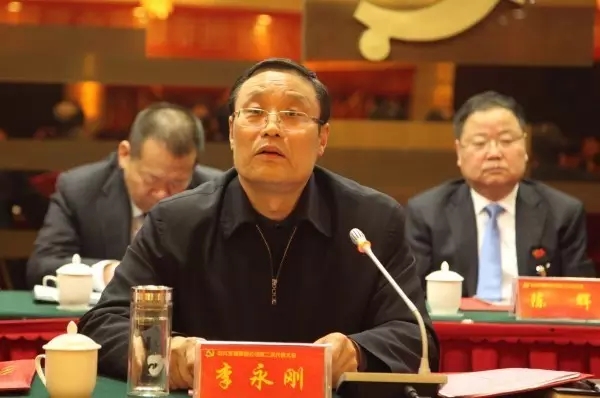 中共陜西龍鋼集團(tuán)公司第二次代表大會(huì)勝利召開