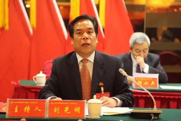 中共陜西龍鋼集團(tuán)公司第二次代表大會(huì)勝利召開