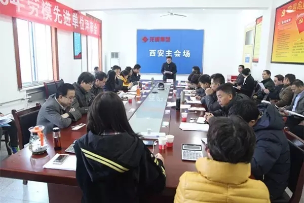 龍鋼集團(tuán)公司召開2016年度先進(jìn)單位、勞動模范現(xiàn)場評審會