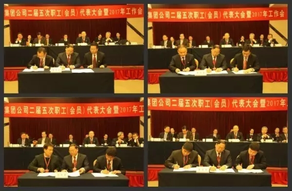 龍鋼集團(tuán)公司召開二屆五次職工（會員）代表大會暨2017年工作會