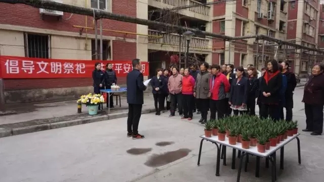 西鋼物業(yè)小區(qū)舉行首場(chǎng)公祭活動(dòng) 鮮花環(huán)保祭親人