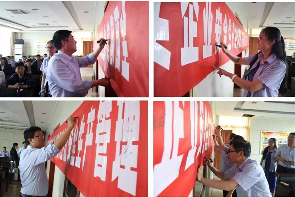 華富新能源、綜合服務(wù)公司積極開(kāi)展“安全生產(chǎn)月”活動(dòng)
