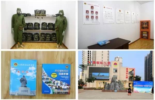 省人防宣傳教育“雙百工程”現(xiàn)場(chǎng)會(huì)在綜合服務(wù)公司禹錦園小區(qū)召開(kāi)