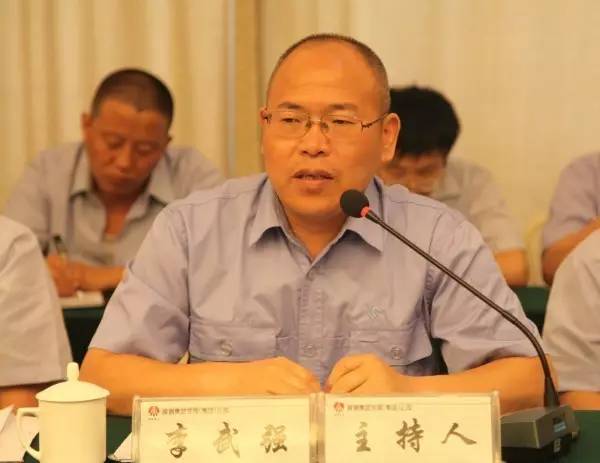 龍鋼集團(tuán)召開上半年經(jīng)濟(jì)運行分析會