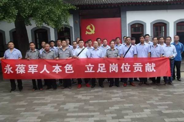龍鋼集團開展紀念建軍90周年復(fù)轉(zhuǎn)退伍軍人革命傳統(tǒng)教育活動