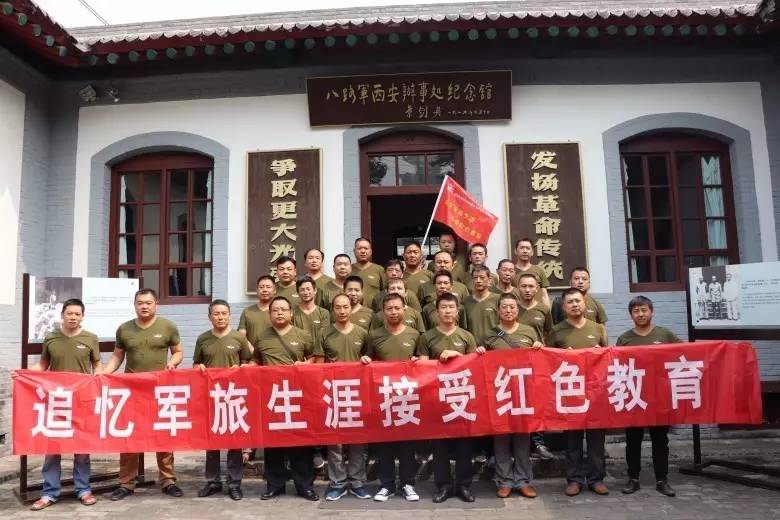 大西溝礦業(yè)公司、華冶公司組織開展紀念建軍90周年活動